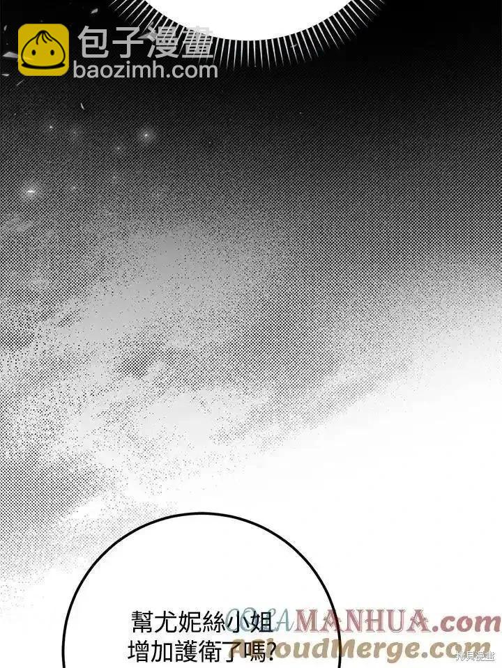 第85话80