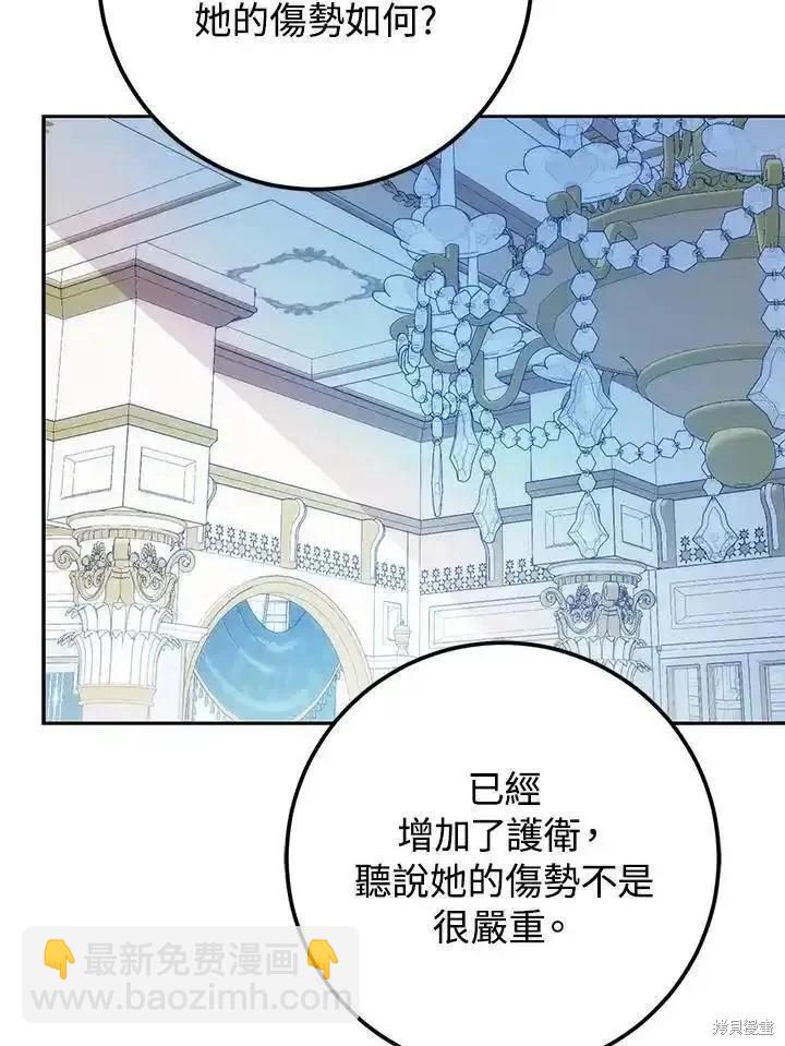 第85话81