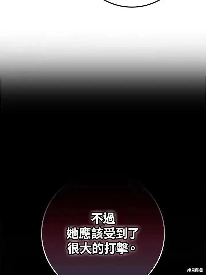 第85话82