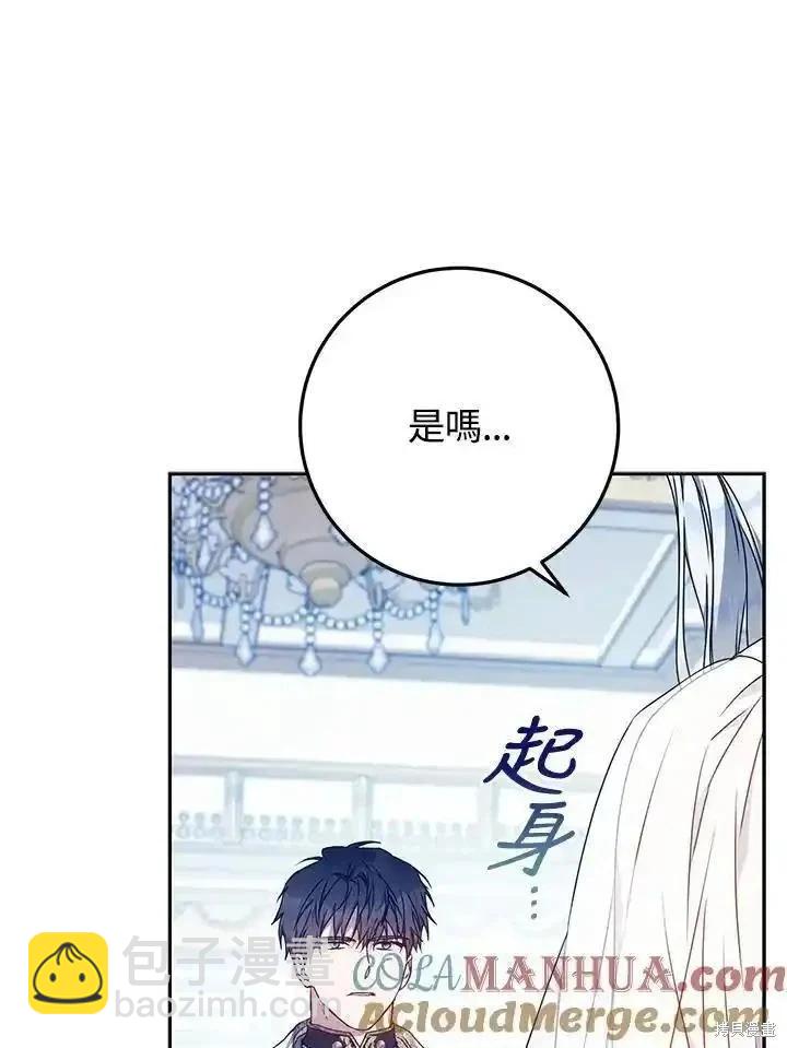 第85话84