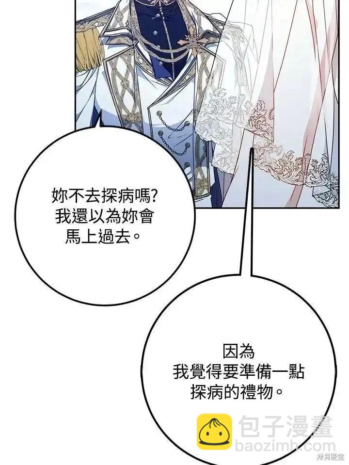 第85话85