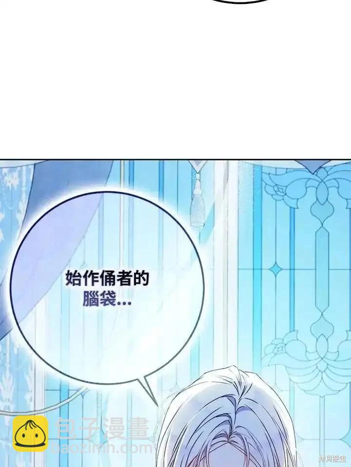 第85话86
