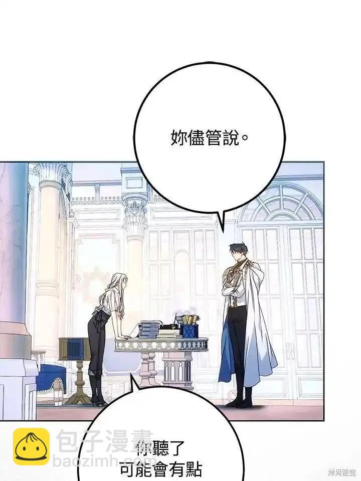 第85话90
