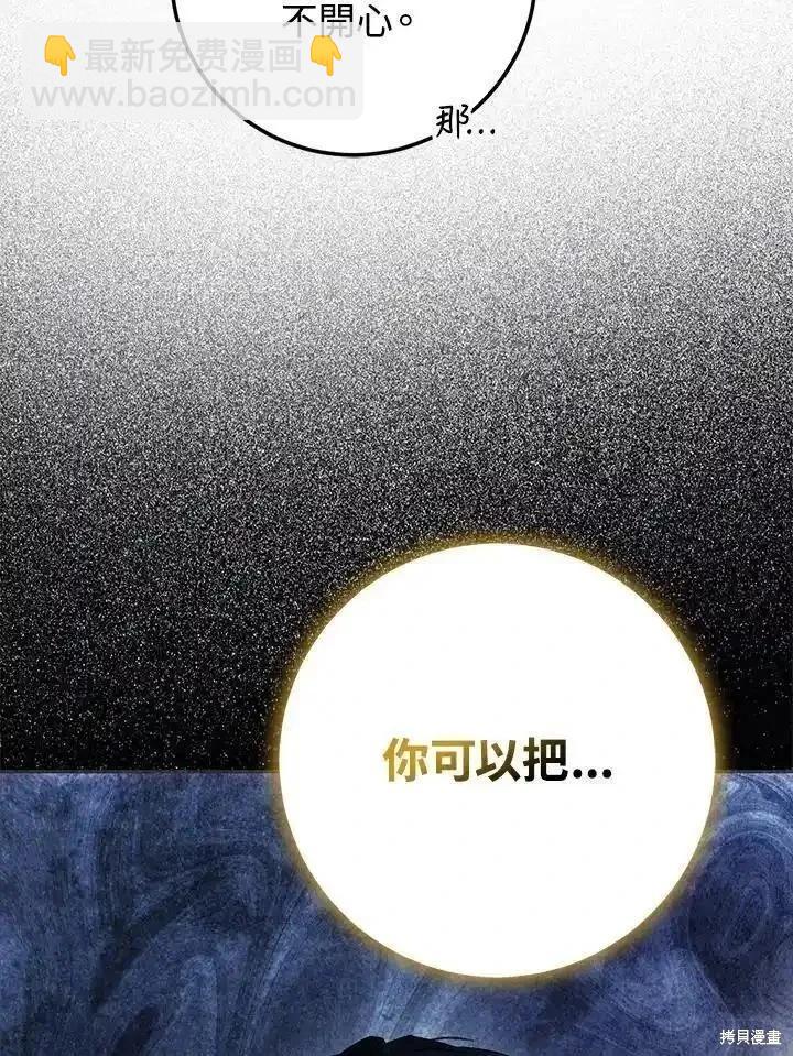第85话91