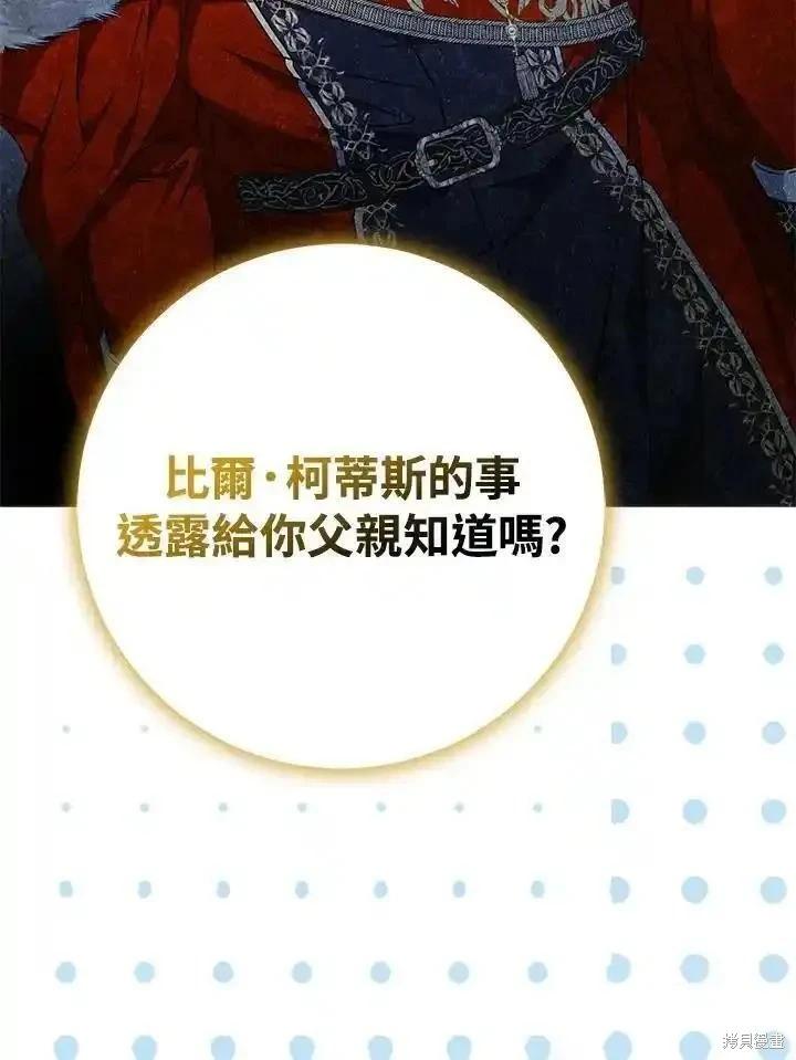 第85话93
