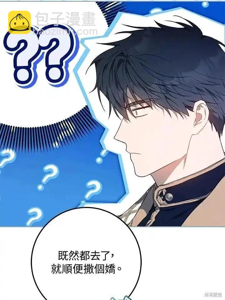 第85话94