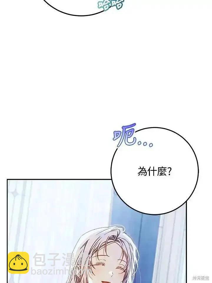 第85话95