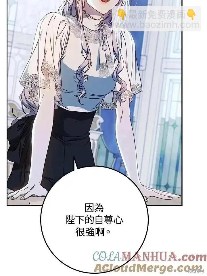 第85话96