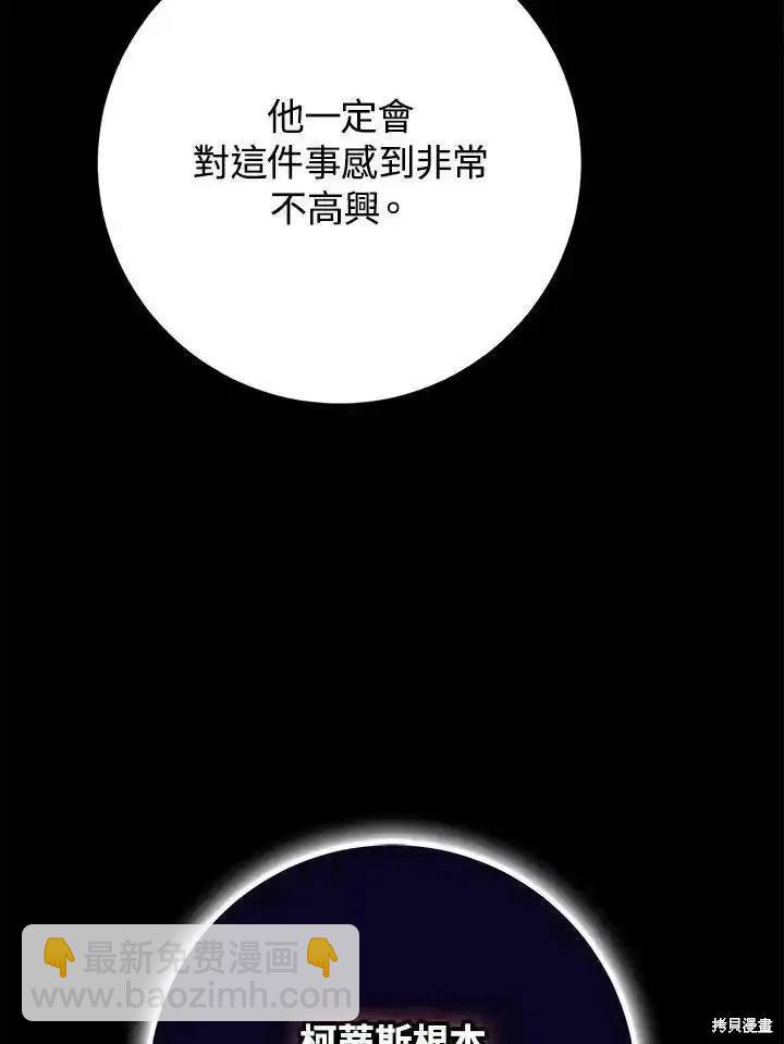 第85话98