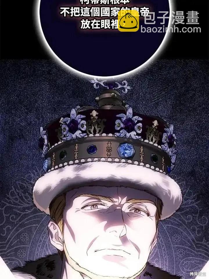 第85话99