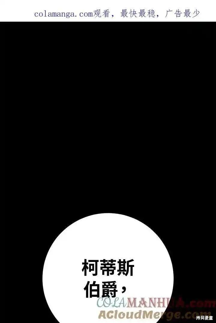 第86话0