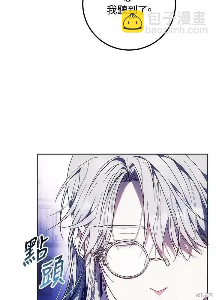 第86话10