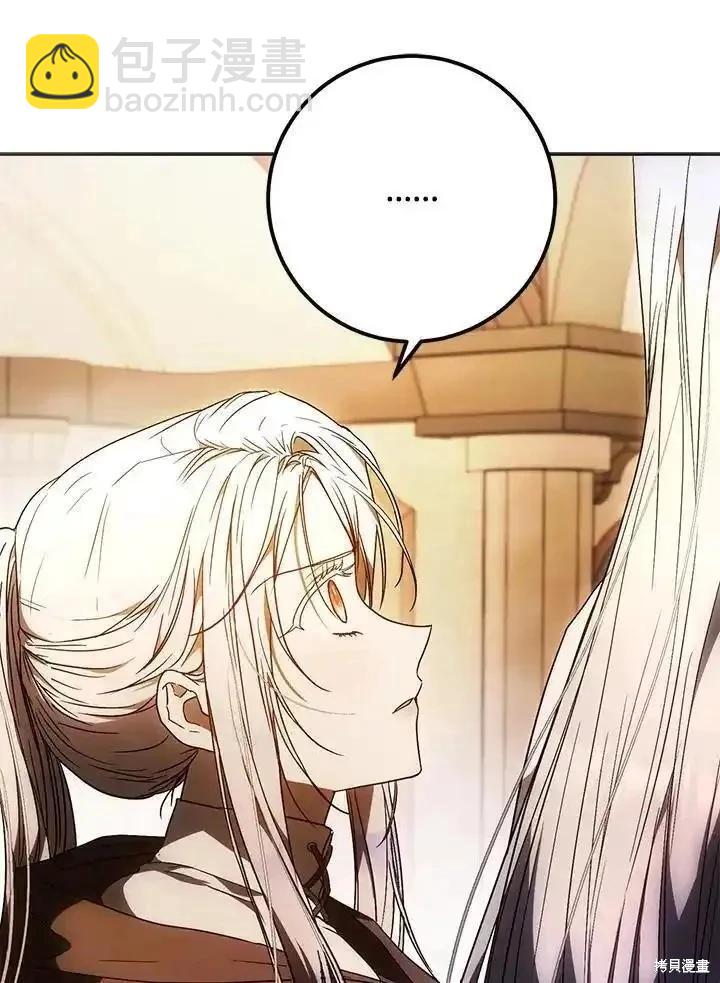 第86话109