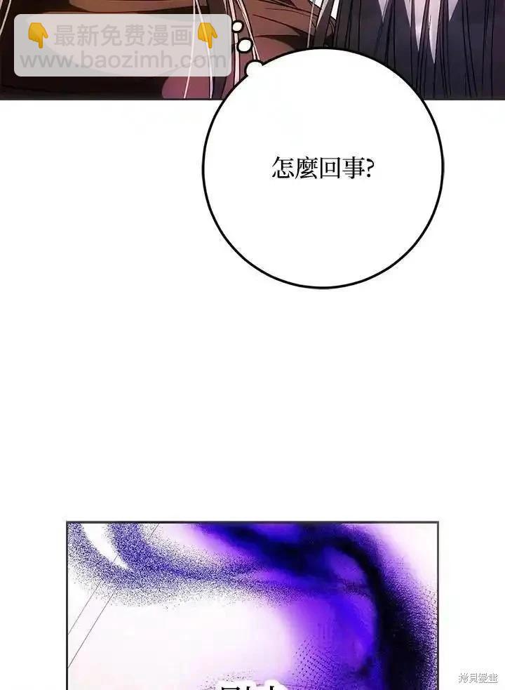 第86话110