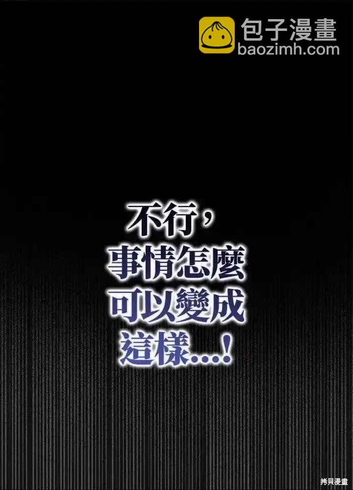 第86话115