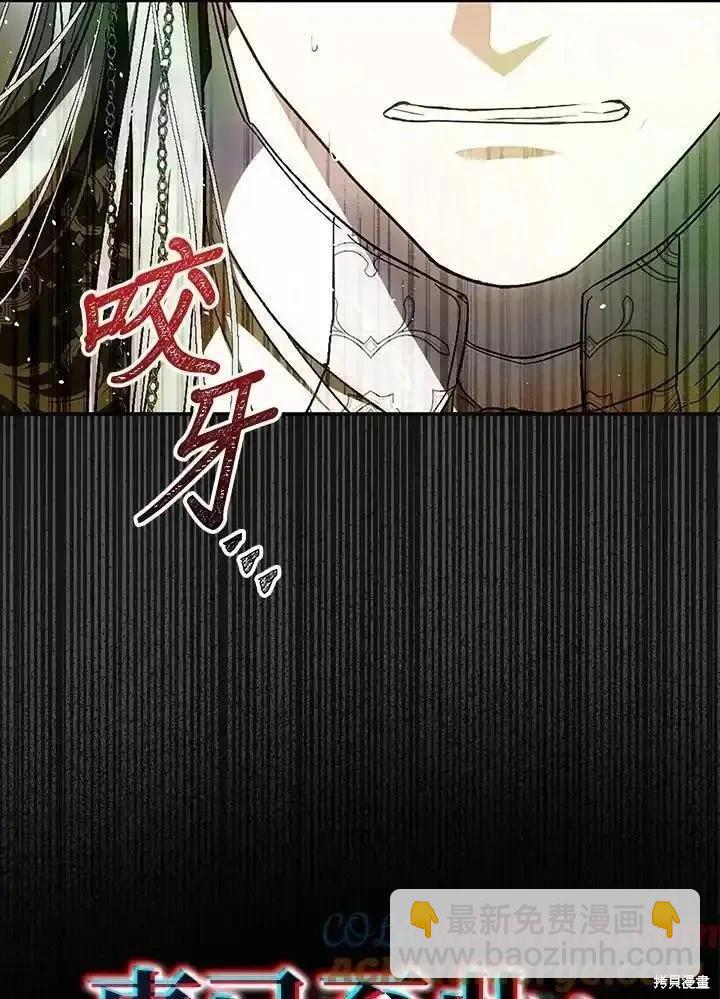 第86话116