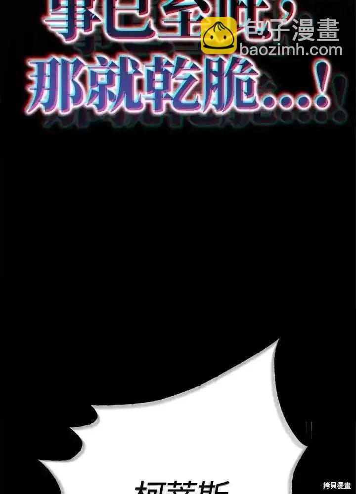第86话117