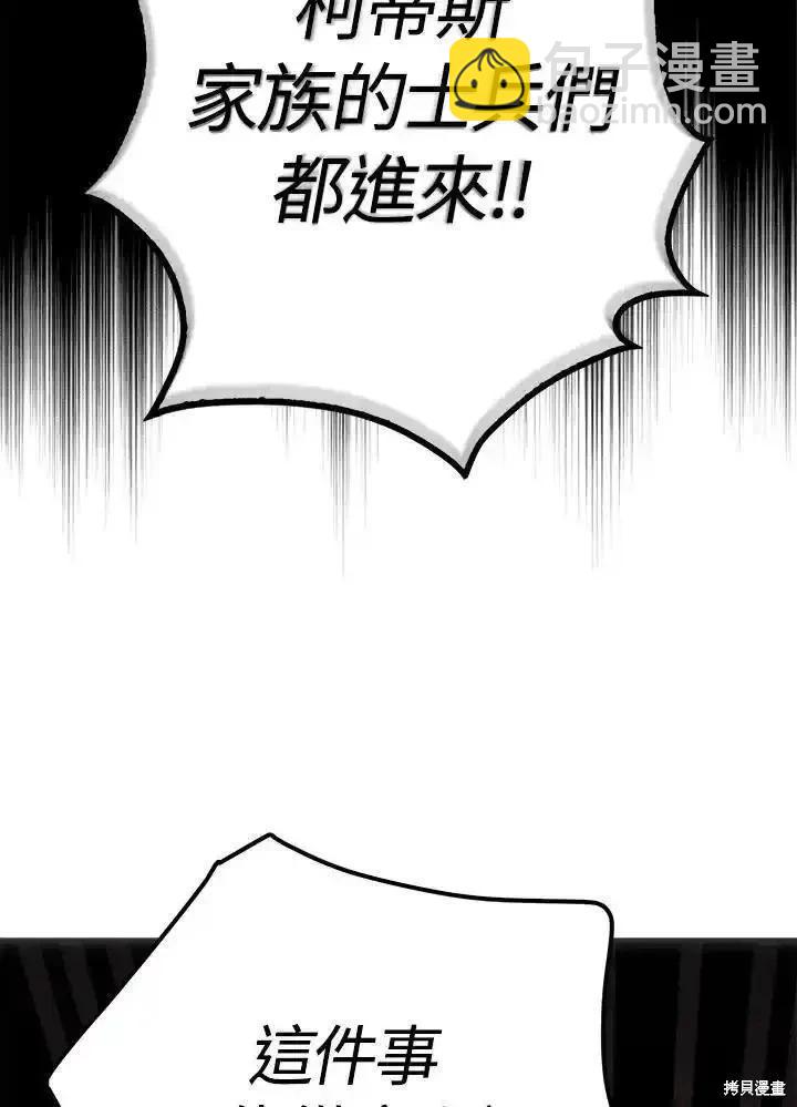 第86话118