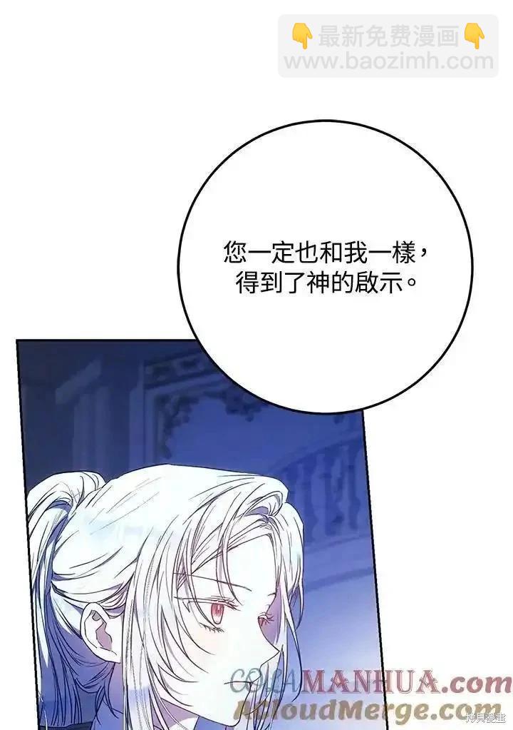 第86话12