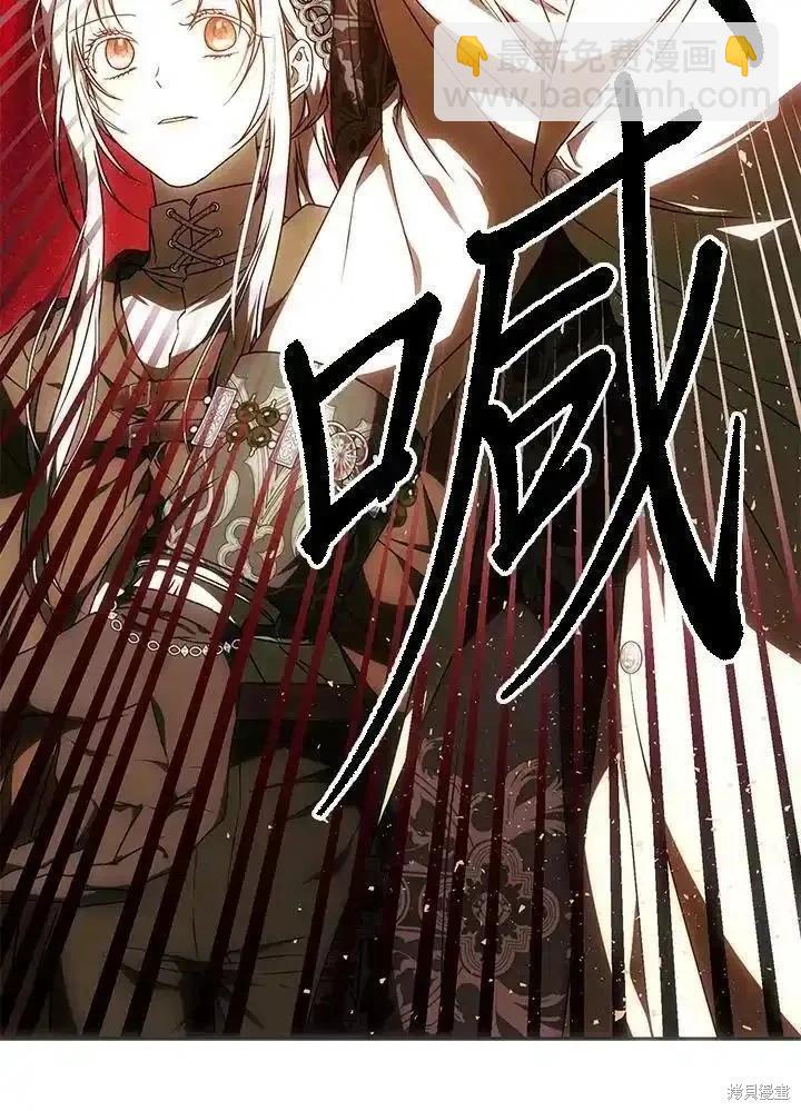 第86话121