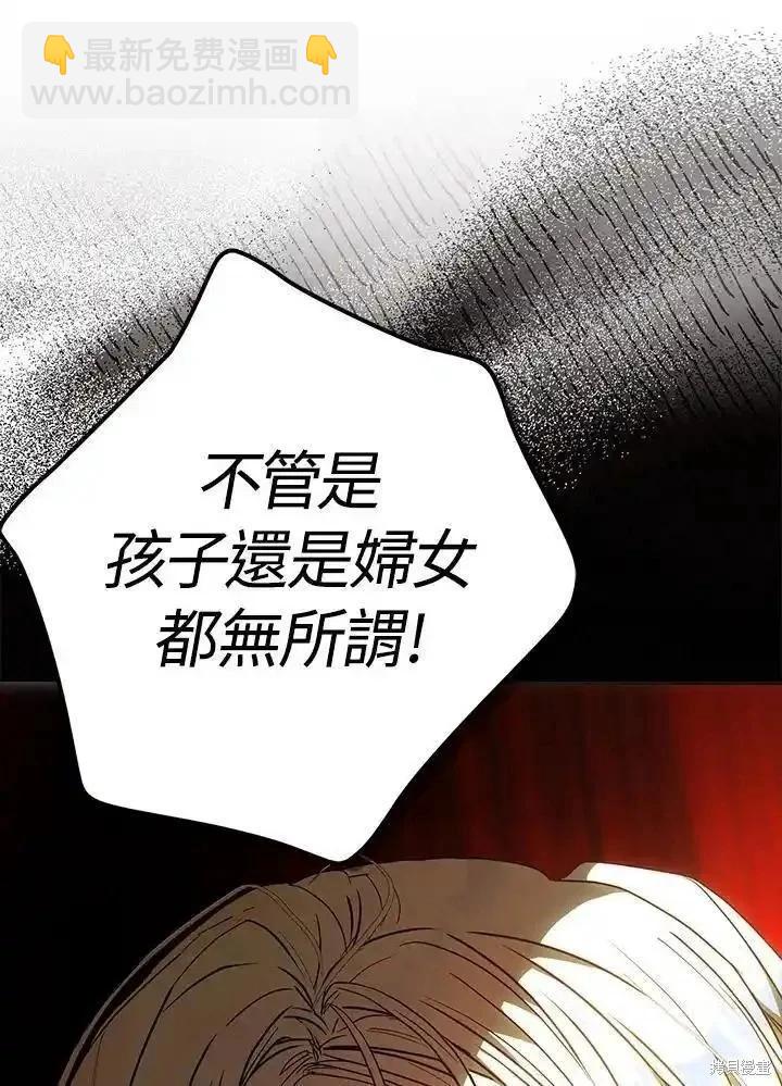 第86话122