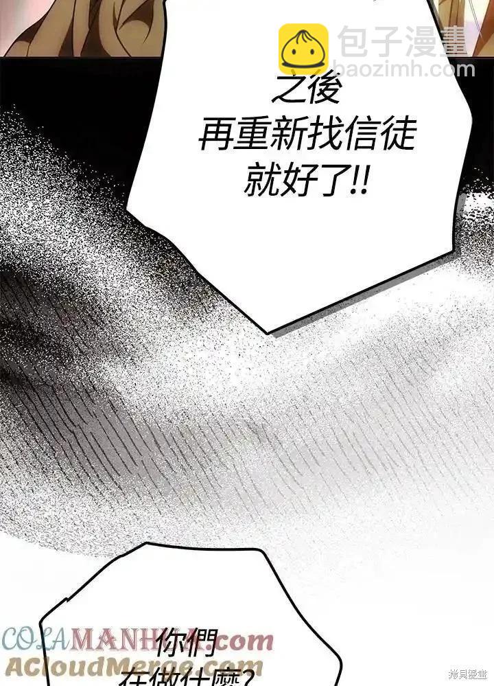 第86话124