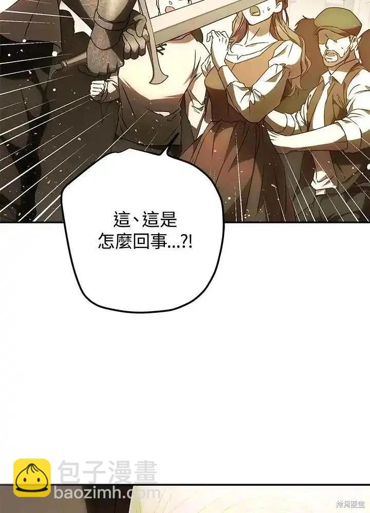 第86话126