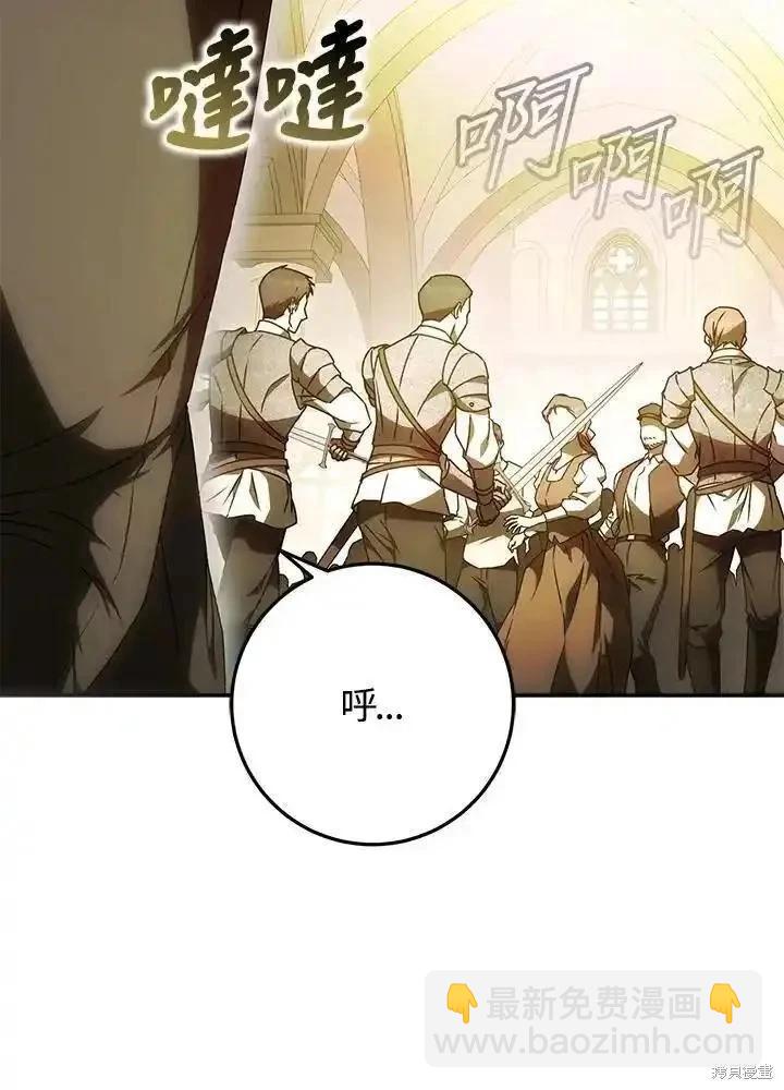 第86话127