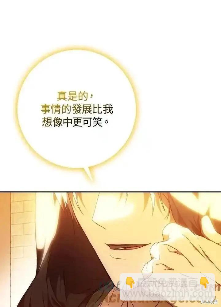第86话128