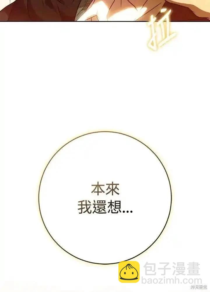 第86话129