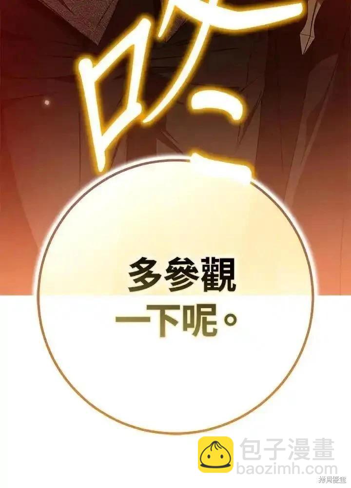第86话134