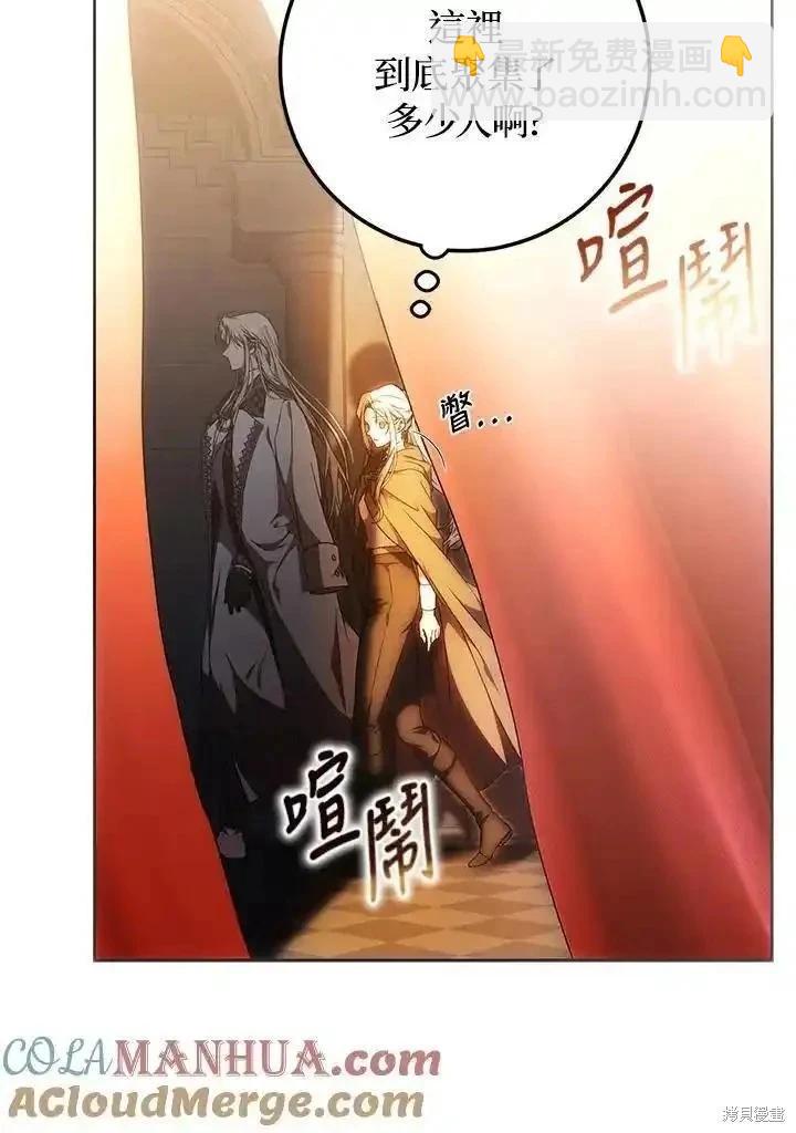 第86话20