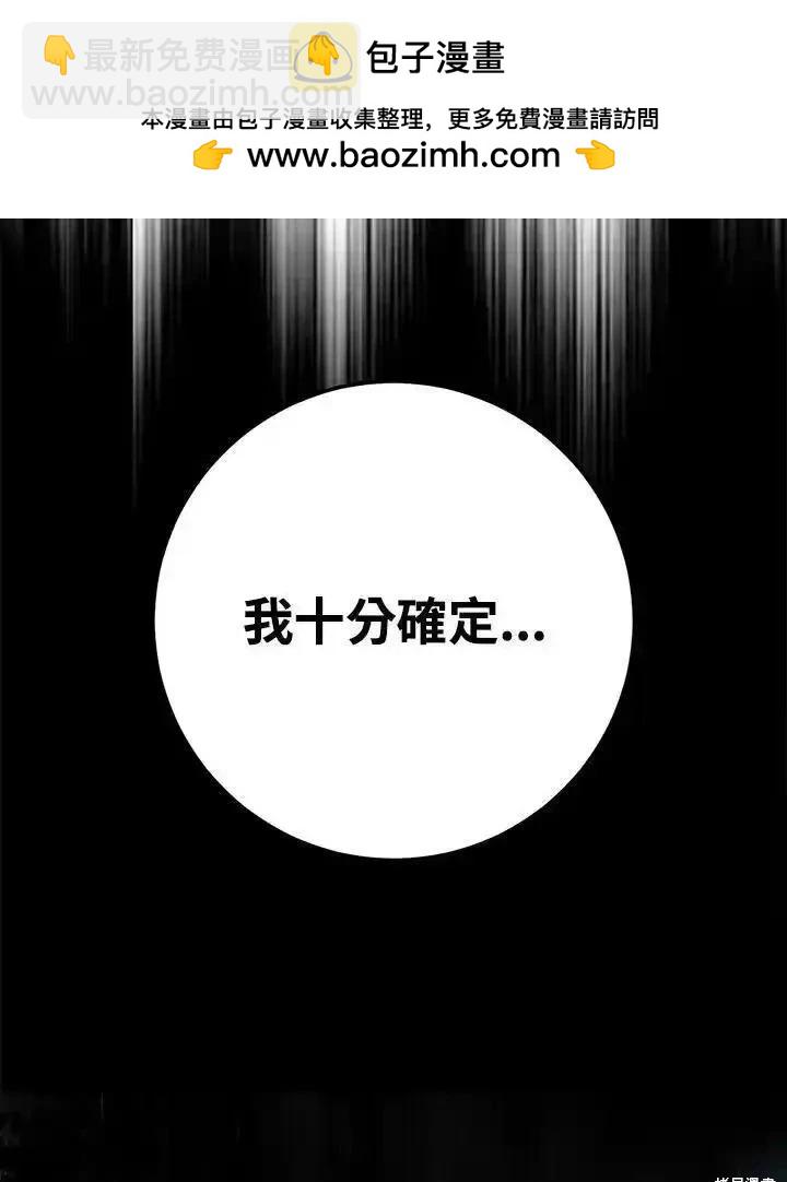 第86话23