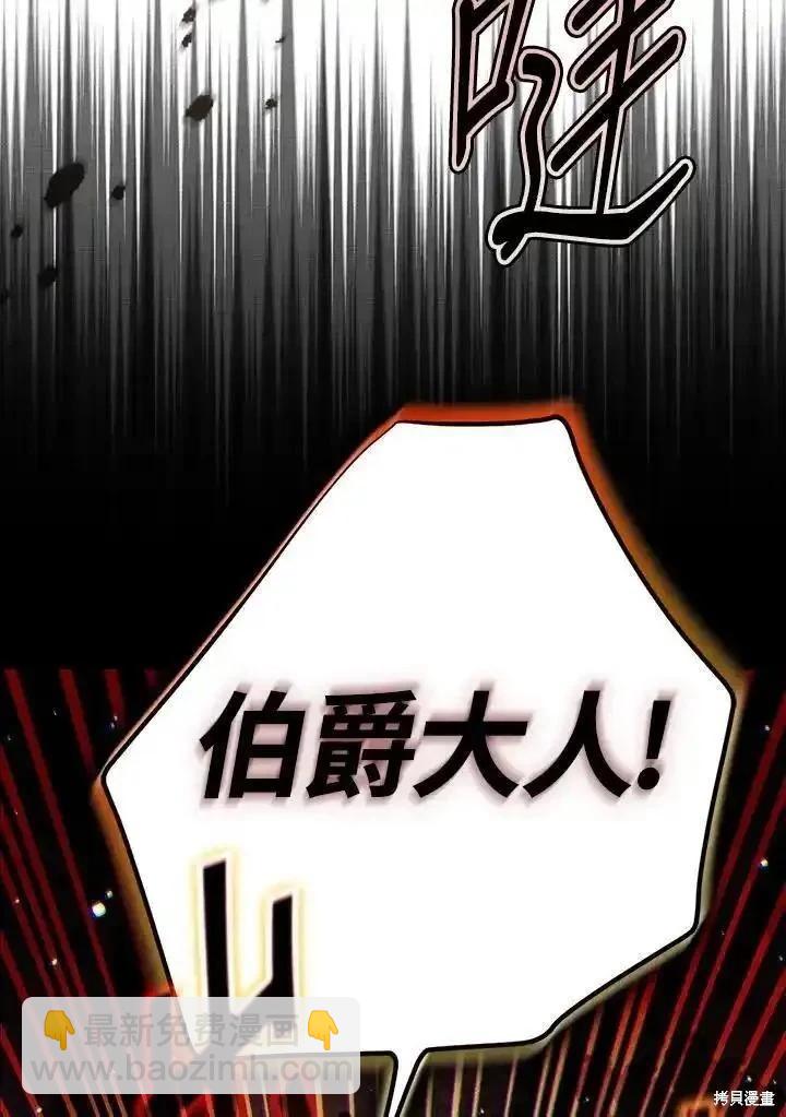 第86话31