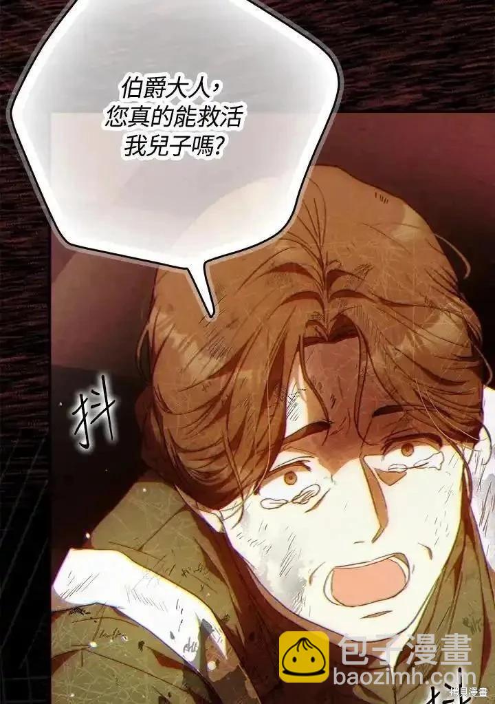 第86话34