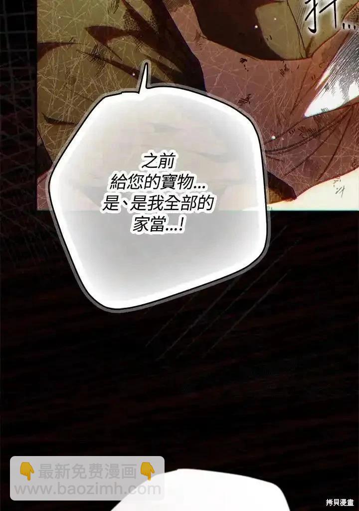 第86话35
