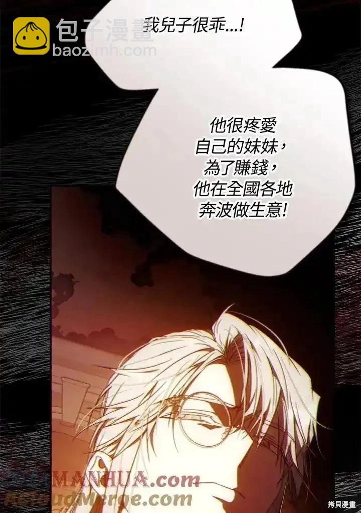 第86话36