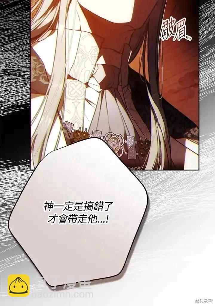 第86话37