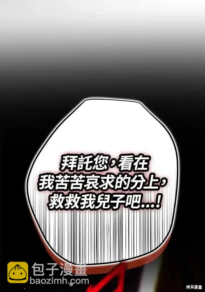 第86话38