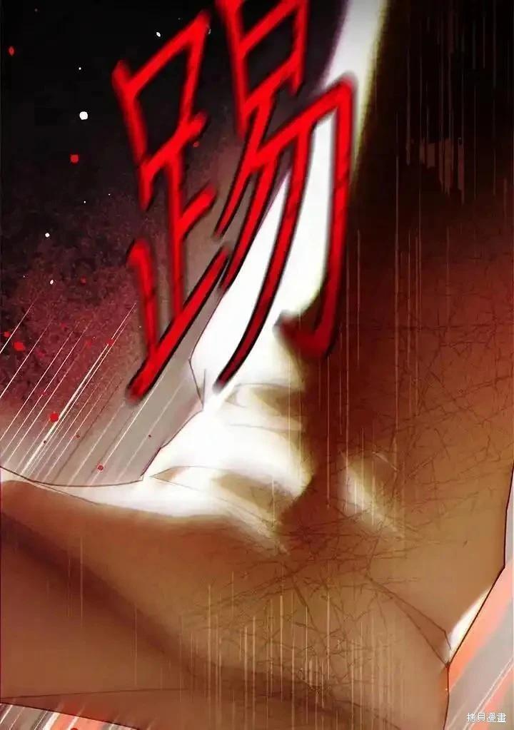 第86话39