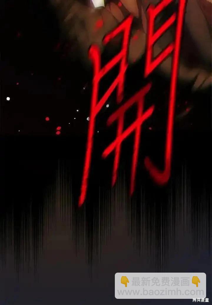 第86话41