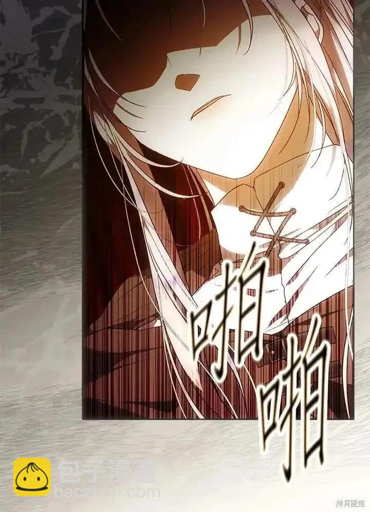 第86话43