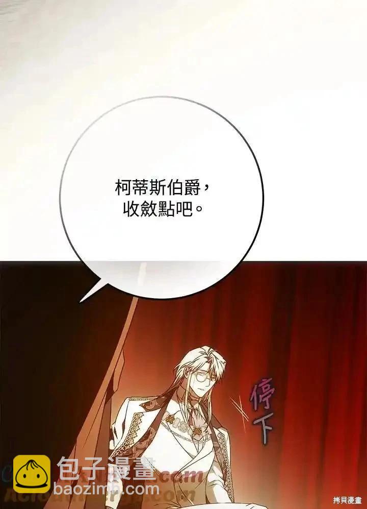 第86话44