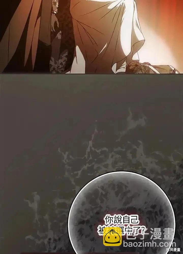 第86话45