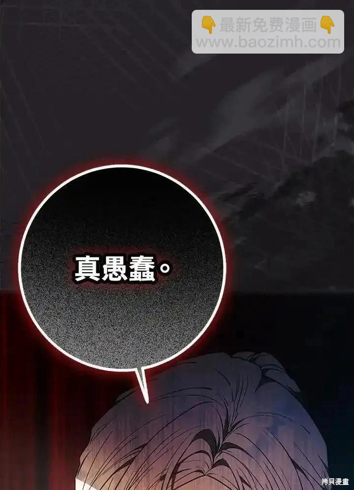 第86话51