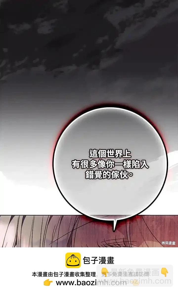 第86话53