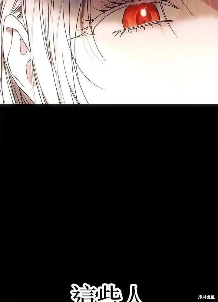第86话54