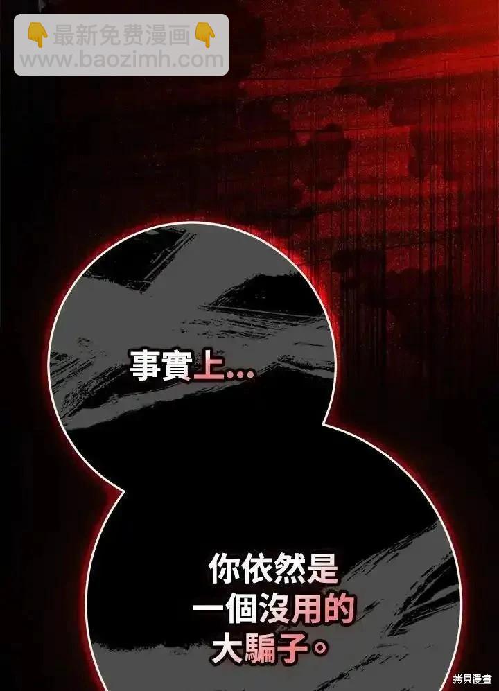 第86话58