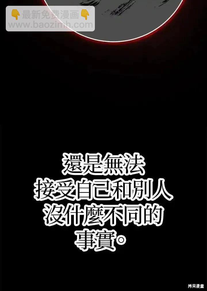 第86话59