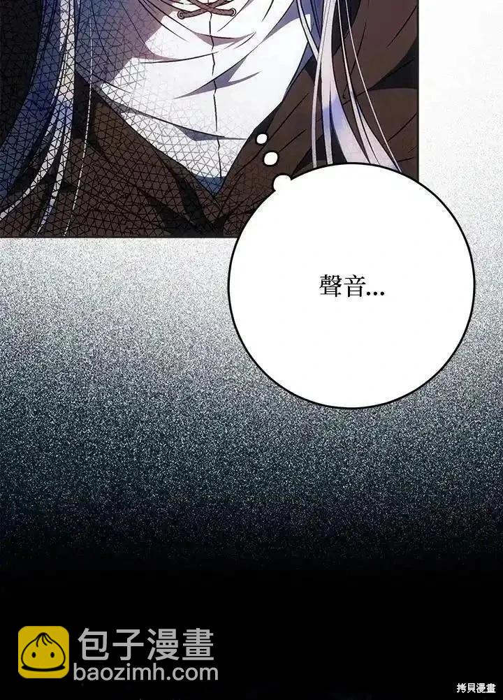 第86话6
